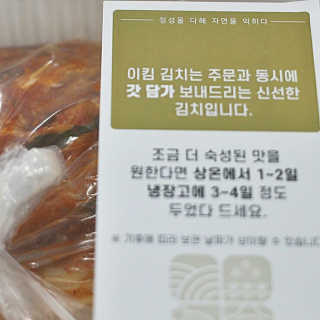 신원경님이 올린 리뷰 사진 4