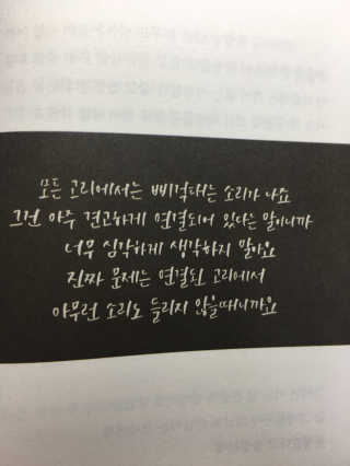 최민지님이 올린 리뷰 사진 3