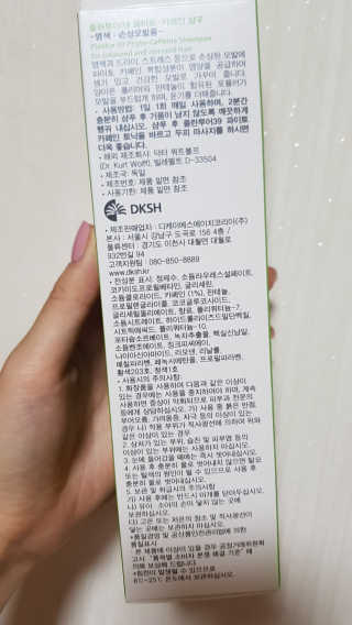 쪼꼬사랑이언니님이 올린 리뷰 사진 3