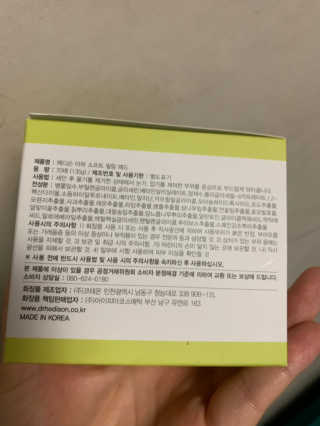 톨토링님이 올린 리뷰 사진 3