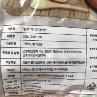 ggood님이 올린 리뷰 사진 3