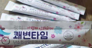슈기슈기님이 올린 리뷰 사진 2