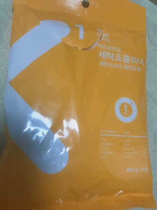 수린님이 올린 리뷰 사진 1