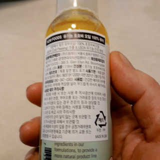비오맘님이 올린 리뷰 사진 3