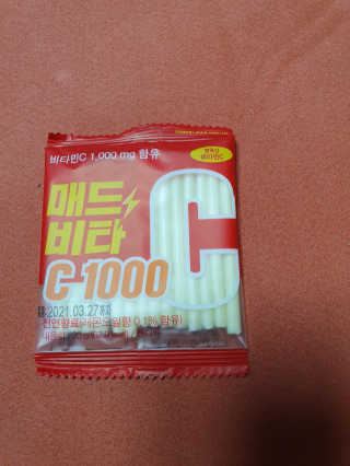 매드비타C 1000 — 4점을 준 리뷰어가 2019년 4월 올린 사용 사진