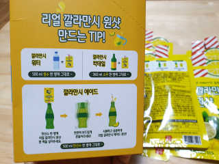 장수농가 리얼깔라만시 원샷 50ml 10팩+보틀 — 5점을 준 리뷰어가 2019년 5월 올린 사용 사진