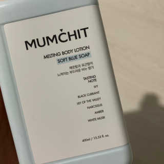 멈칫(MUMCHIT) 멜팅 바디로션 — 5점을 준 리뷰어가 2018년 12월 올린 사용 사진