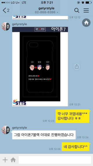 또유니맘❤️님이 올린 리뷰 사진 2