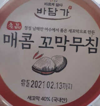 방이님이 올린 리뷰 사진 1