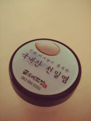 charming_skin님이 올린 리뷰 사진 3