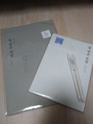 이린님이 올린 리뷰 사진 2