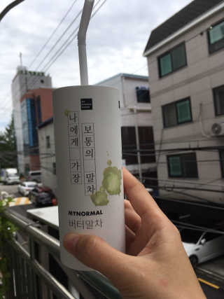 마이노멀 버터말차 - 방탄말차 6개입 — 5점을 준 리뷰어가 2019년 8월 올린 사용 사진