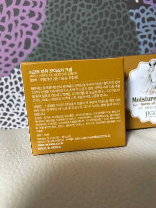 지고트 마유 모이스처 크림 70ml — 4점을 준 리뷰어가 2019년 3월 올린 사용 사진