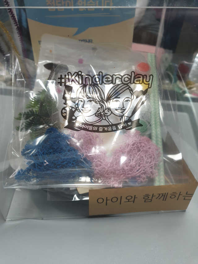 KINDER BOX 리뷰 사진