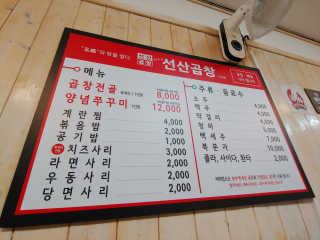 융쓰쓰님이 올린 리뷰 사진 4