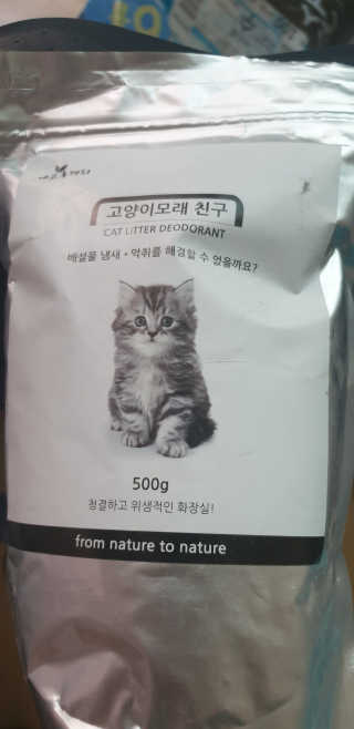 rang.yeoni님이 올린 리뷰 사진 1