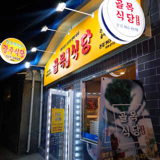 우정찡님이 올린 리뷰 사진 4