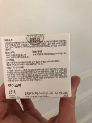 아이소이 코어탄력크림 — 5점을 준 리뷰어가 2018년 2월 올린 사용 사진