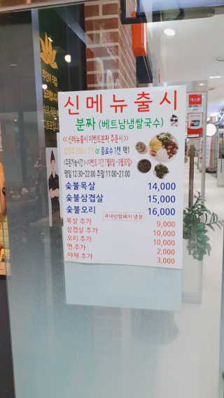 우아범님이 올린 리뷰 사진 3