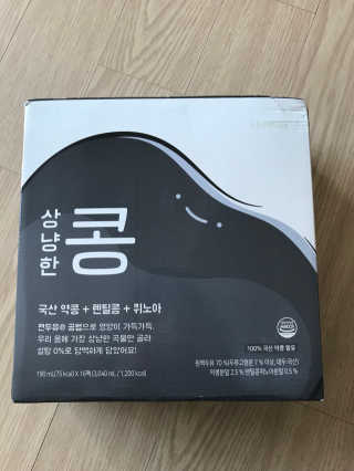 하늘수빈님이 올린 리뷰 사진 2