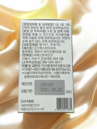 wony님이 올린 리뷰 사진 3
