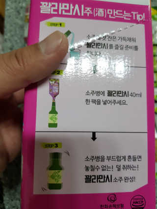 Jarry님이 올린 리뷰 사진 2