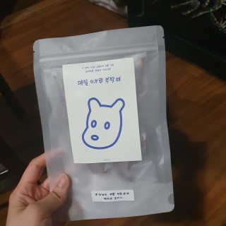 [어글어글] 반려견 친환경 간식 9종 세트 — 5점을 준 리뷰어가 2020년 3월 올린 사용 사진
