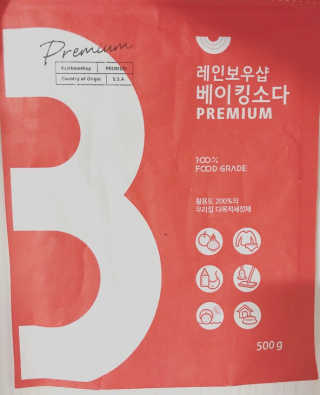 예수리님이 올린 리뷰 사진 1