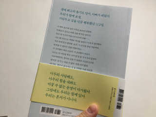 디자인하나봄님이 올린 리뷰 사진 2