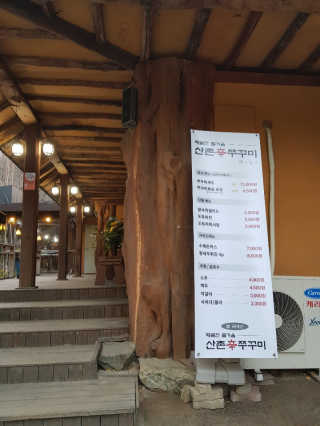 똑띡한주부님이 올린 리뷰 사진 2