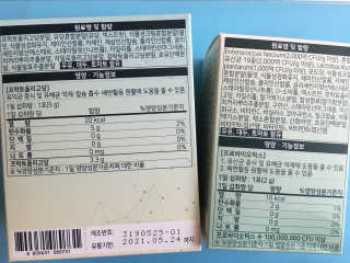 [바로푸드]프로바이오틱스 1박스+프리바이오틱스1박스 — 5점을 준 리뷰어가 2019년 6월 올린 사용 사진