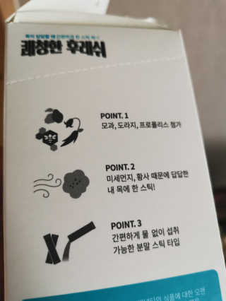 러블리슬님이 올린 리뷰 사진 3