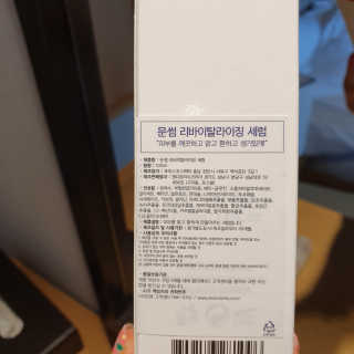 주누맘님이 올린 리뷰 사진 4