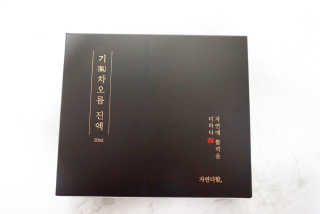 초코님이 올린 리뷰 사진 2