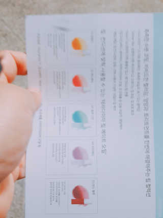 테라다이아 립 메이트 오일 — 4.67점을 준 리뷰어가 2018년 6월 올린 사용 사진