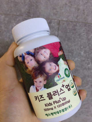 비타맘 키즈플러스업 성장기 어린이 멀티비타민미네랄 120정 — 5점을 준 리뷰어가 2020년 2월 올린 사용 사진