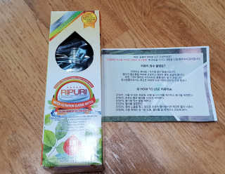 비타맘 지구를 지키는 리퓨리 정수물병 - 플라스틱 남용 예방 — 2점을 준 리뷰어가 2020년 3월 올린 사용 사진