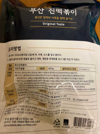 베일리님이 올린 리뷰 사진 2