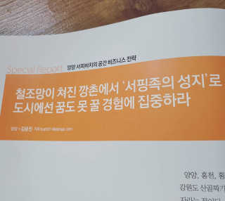 쎄오님이 올린 리뷰 사진 4