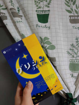 혀니님이 올린 리뷰 사진 1