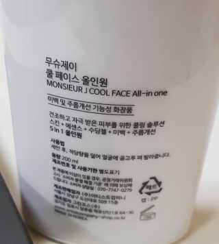 Susu님이 올린 리뷰 사진 3