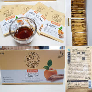 Susu님이 올린 리뷰 사진 1