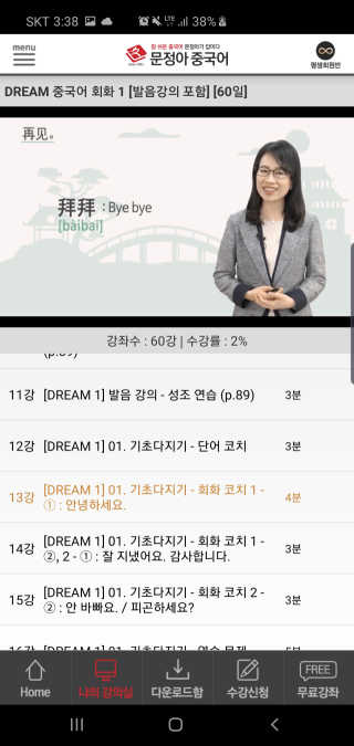 좋아님이 올린 리뷰 사진 1