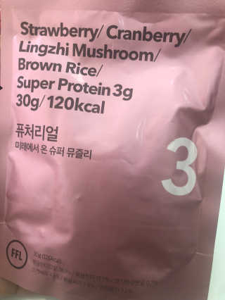퓨처푸드랩 퓨처리얼 3, 4, 5 — 4.5점을 준 리뷰어가 2018년 5월 올린 사용 사진