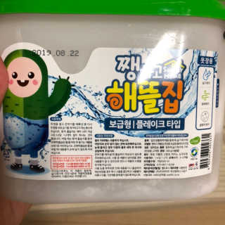 율리킴님이 올린 리뷰 사진 2
