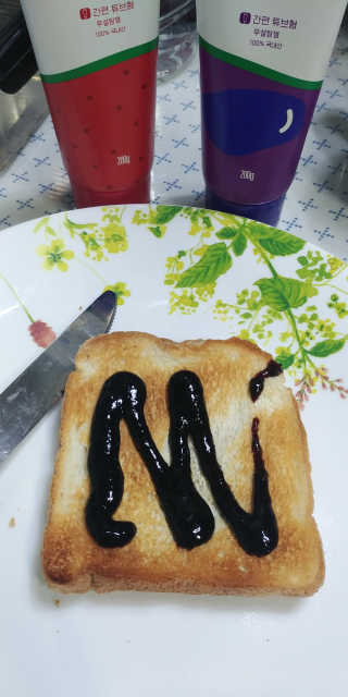 꼬마와꼬마님이 올린 리뷰 사진 2
