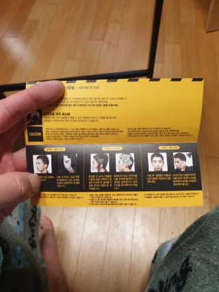 다슈코리아 다슈 포 맨 프리미엄 울트라 본드 젤 다운펌 — 4점을 준 리뷰어가 2019년 3월 올린 사용 사진