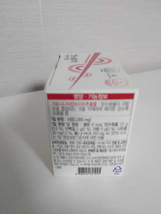 비타맘 컷앤블럭 식욕억제제 탄수화물차단제 칼로리컷팅제 HCA — 5점을 준 리뷰어가 2020년 2월 올린 사용 사진