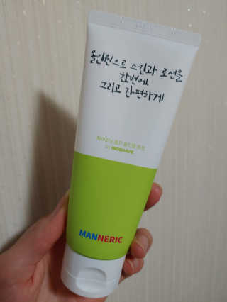 매너릭 화이트닝 옴므 올인원 로션 — 5점을 준 리뷰어가 2020년 1월 올린 사용 사진