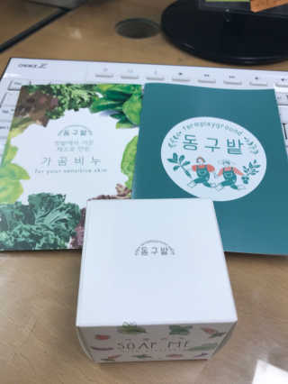 9님이 올린 리뷰 사진 3